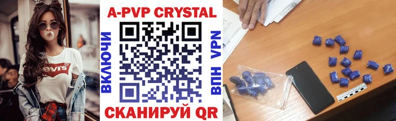 APVP мука  kraken онион  Коряжма 