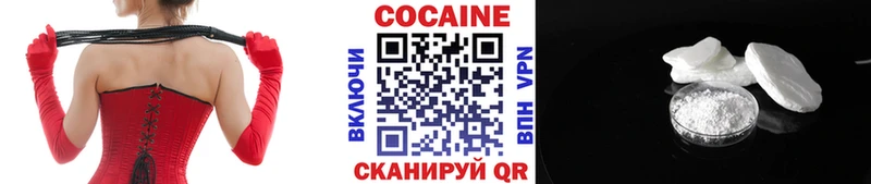 Кокаин 98%  цена наркотик  Коряжма 