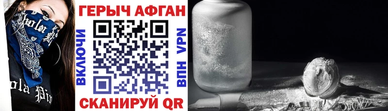 купить наркоту hydra рабочий сайт Героин афганец Коряжма