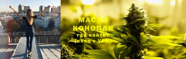 дистиллят марихуана Алексеевка
