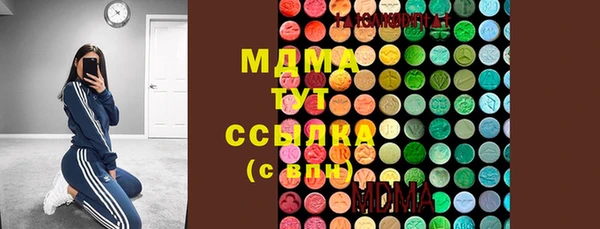 дистиллят марихуана Алексеевка