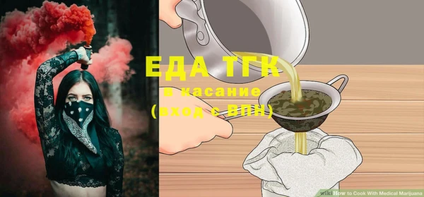 дистиллят марихуана Алексеевка
