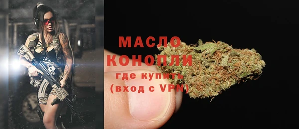 винт Белая Холуница