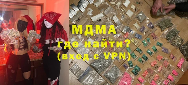 амфетамин Алзамай