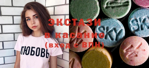 амфетамин Алзамай