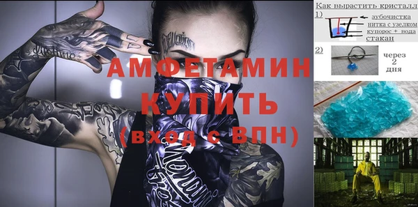 дистиллят марихуана Алексеевка