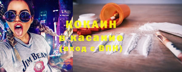 дистиллят марихуана Алексеевка