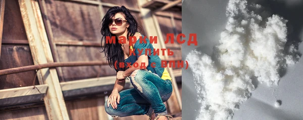 дистиллят марихуана Алексеевка