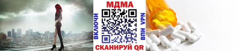 МДМА молли  ОМГ ОМГ как войти  Коряжма  дарнет шоп 
