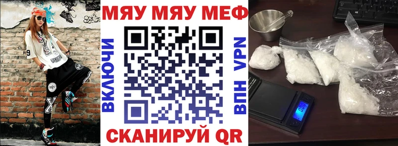 наркота  Коряжма  Меф VHQ 